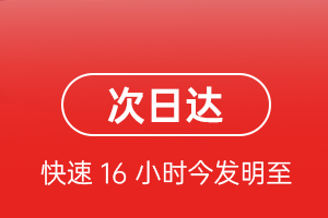 揭阳潮汕航空邮寄航空货运 航空货运