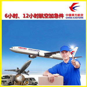 揭阳潮汕航空邮寄公司谈空运的四大作用是什么